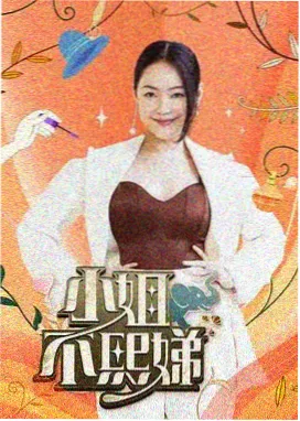 38度电影完整版 芭比